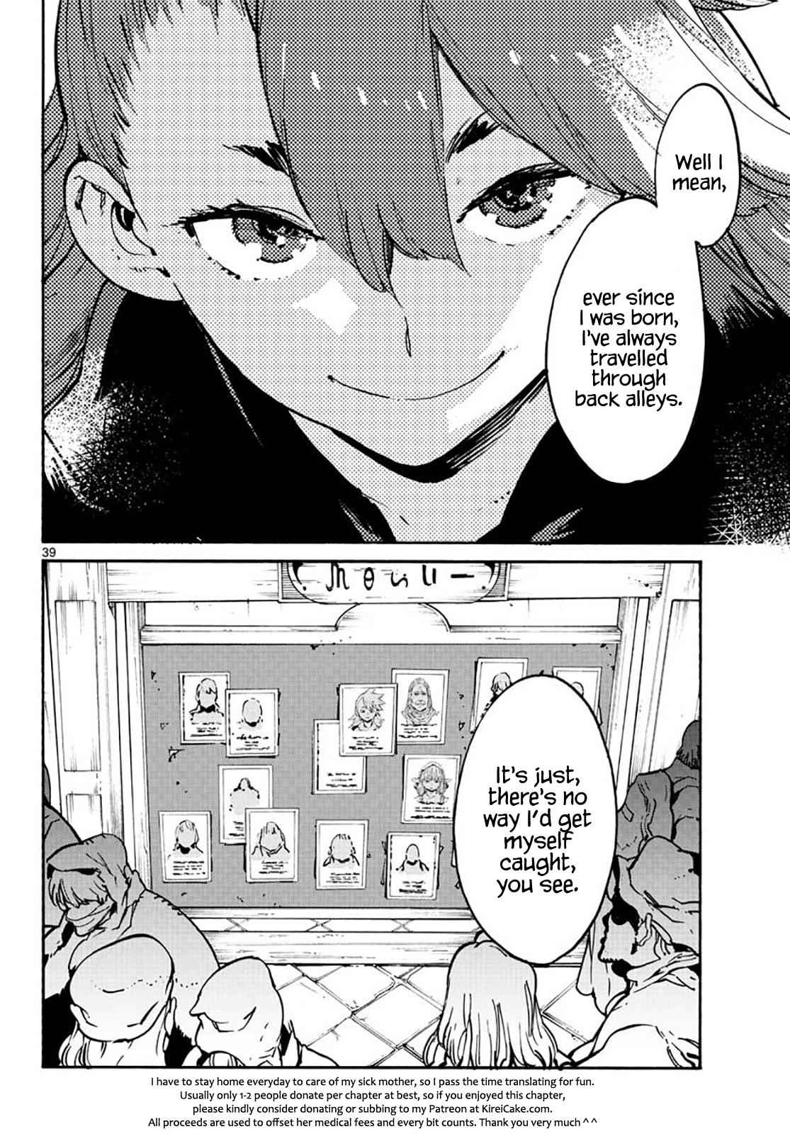 Yakuza Reincarnation Chap 6 - Next Chap 7