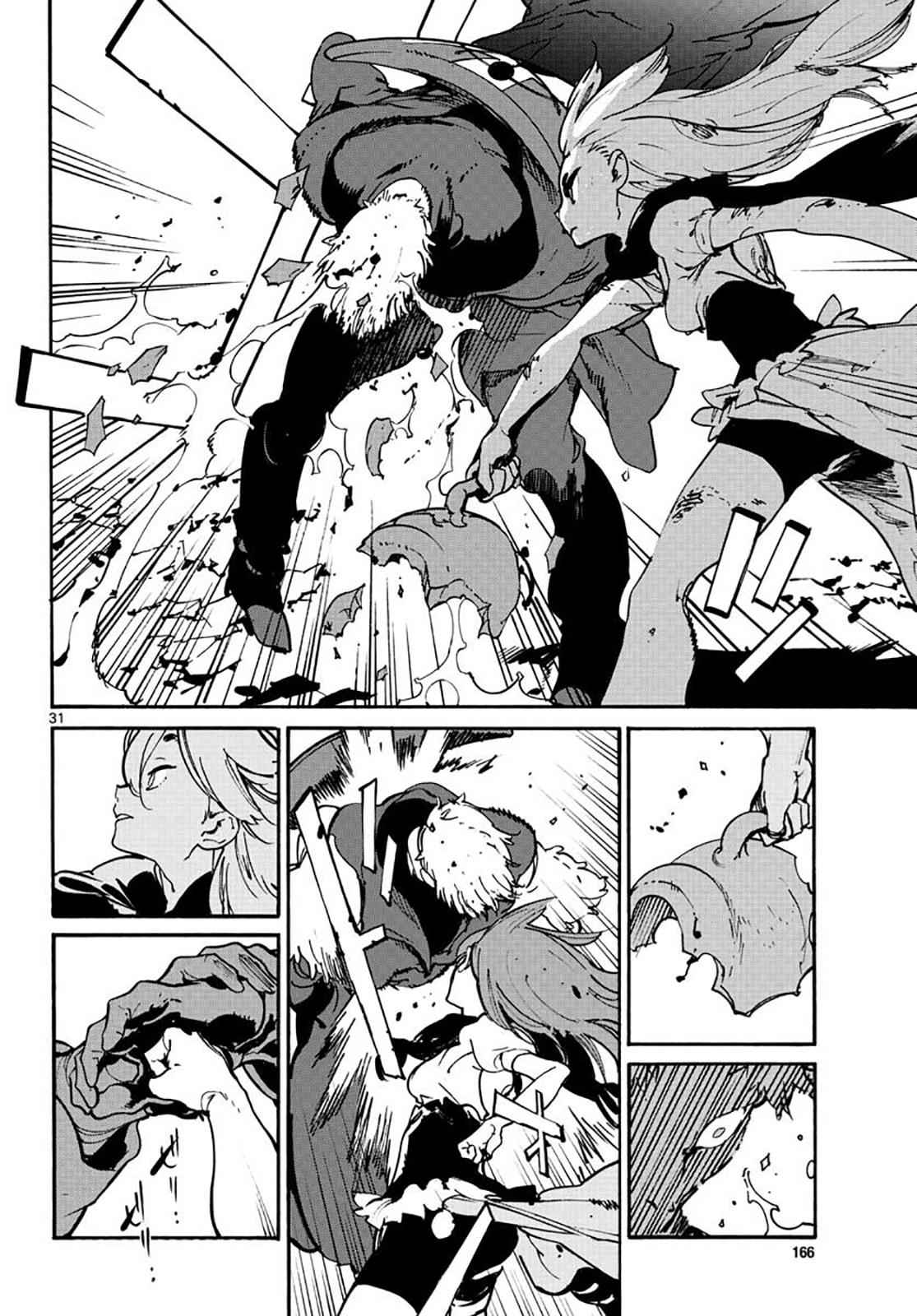 Yakuza Reincarnation Chap 6 - Next Chap 7