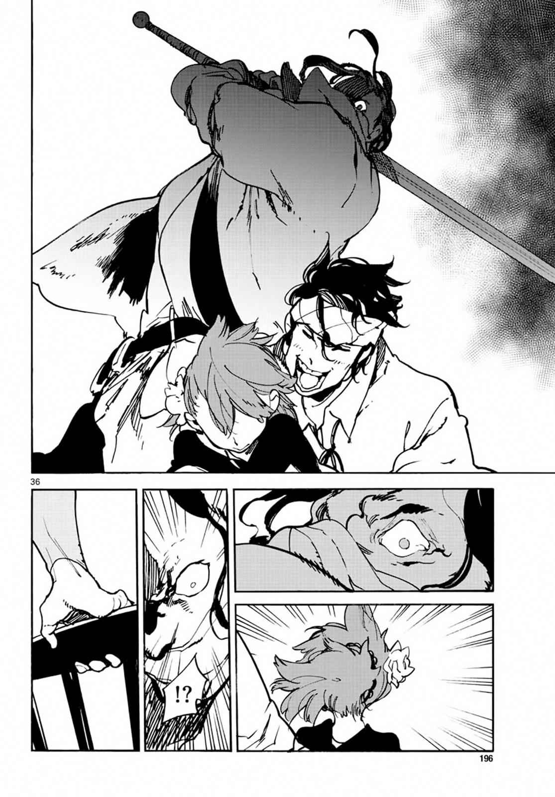 Yakuza Reincarnation Chap 8 - Next Chap 9