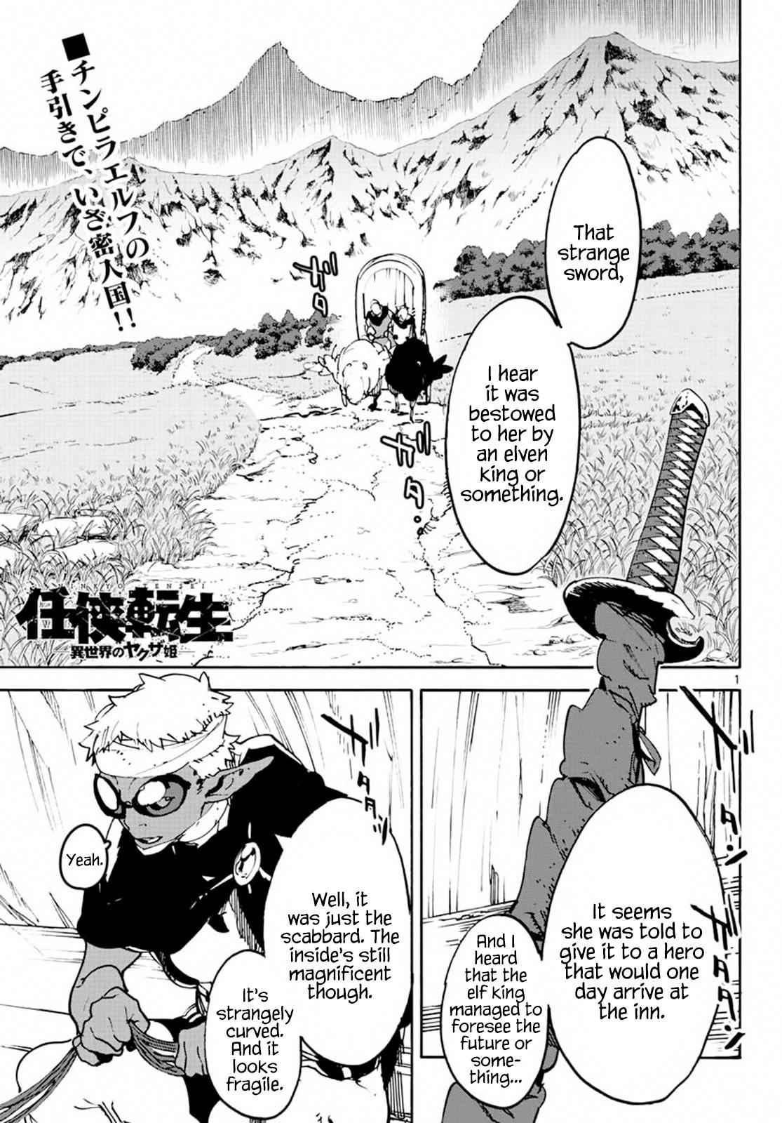 Yakuza Reincarnation Chap 8 - Next Chap 9