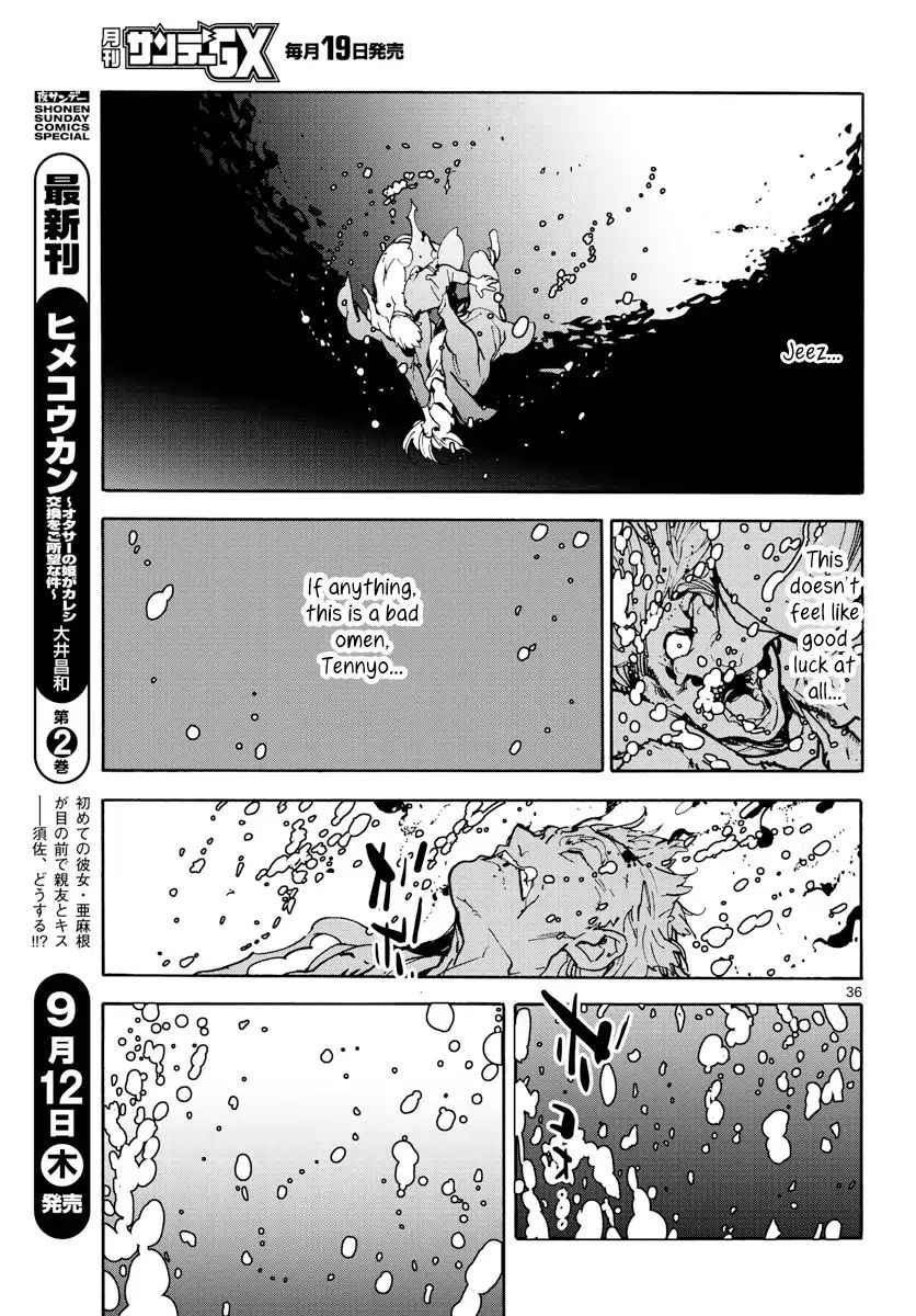 Yakuza Reincarnation Chap 1 - Next Chap 2