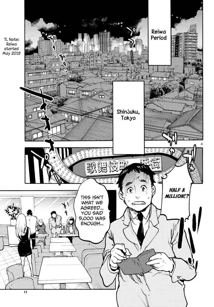 Yakuza Reincarnation Chap 1 - Next Chap 2