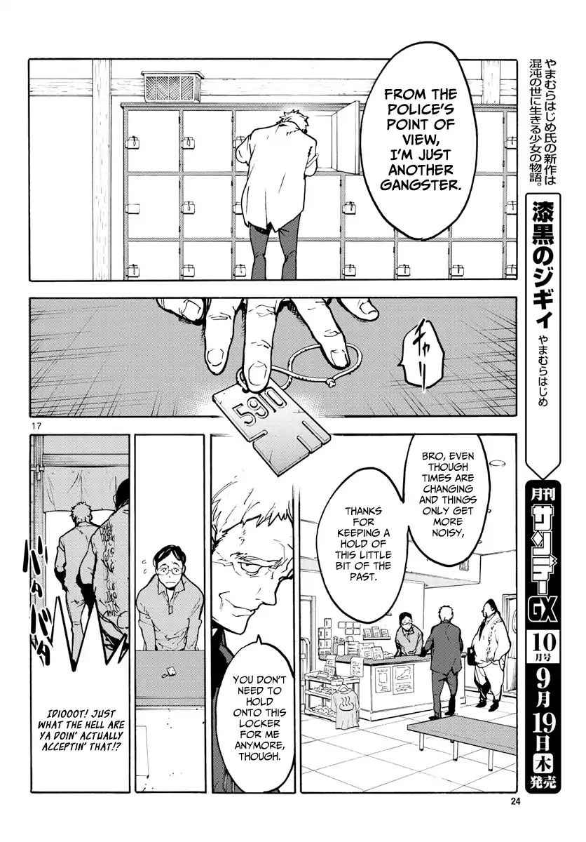 Yakuza Reincarnation Chap 1 - Next Chap 2