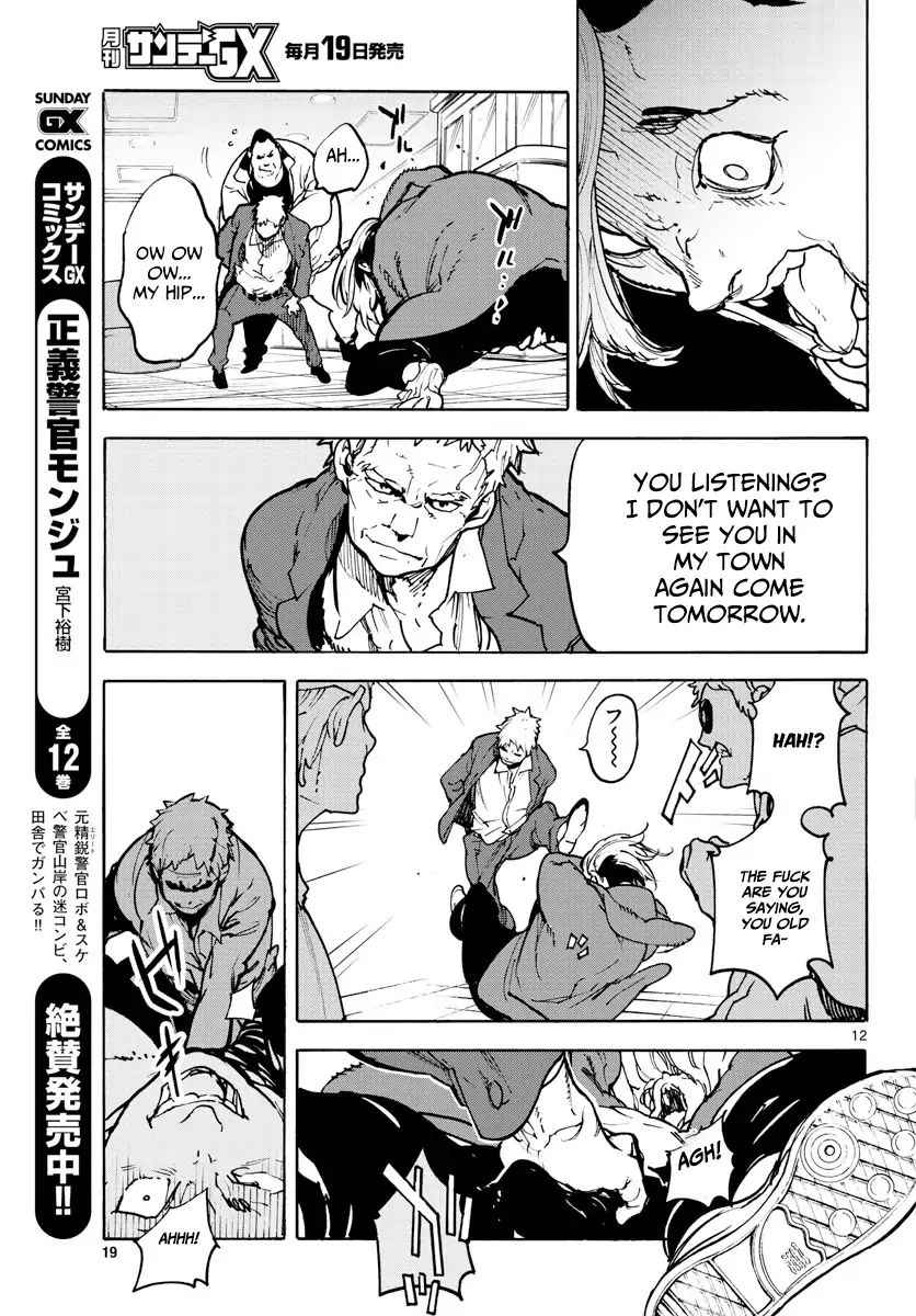 Yakuza Reincarnation Chap 1 - Next Chap 2