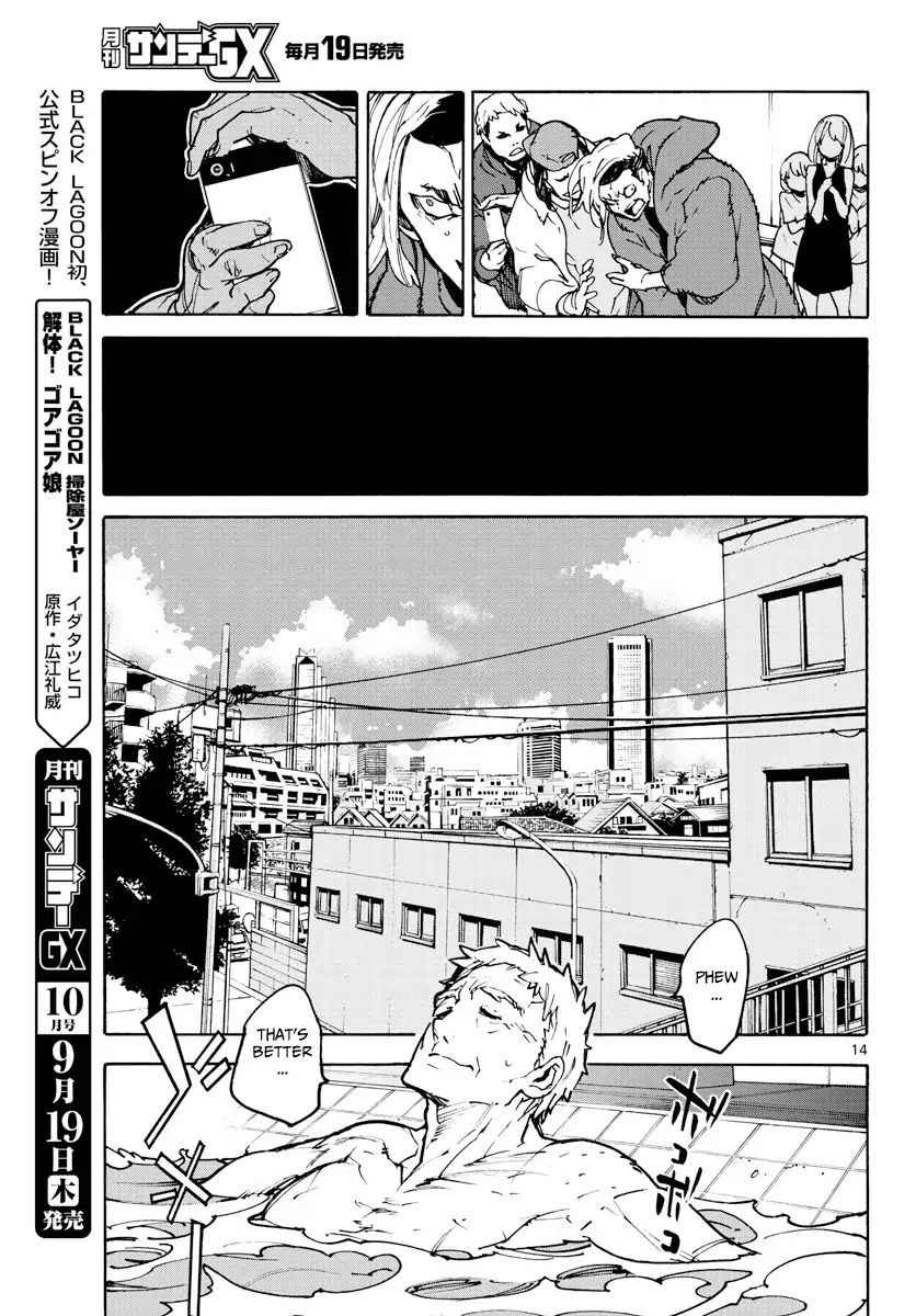 Yakuza Reincarnation Chap 1 - Next Chap 2