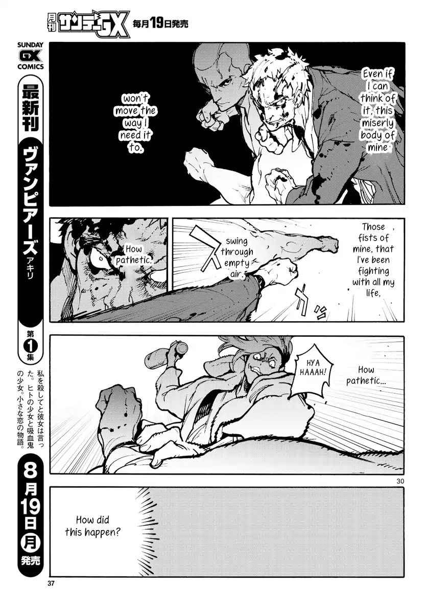 Yakuza Reincarnation Chap 1 - Next Chap 2