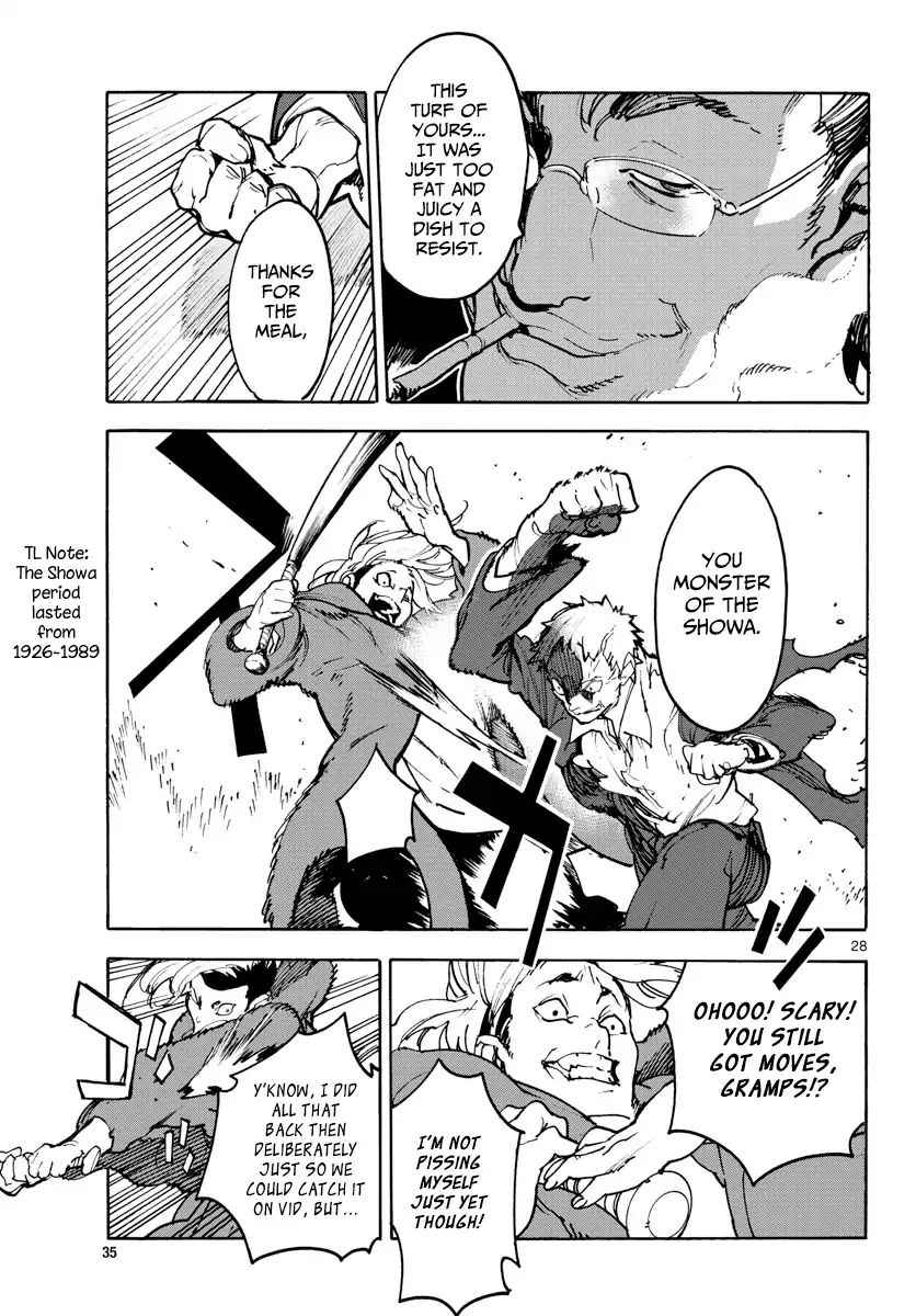 Yakuza Reincarnation Chap 1 - Next Chap 2