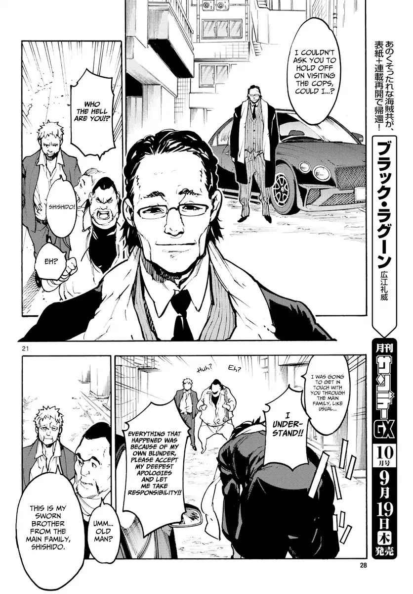 Yakuza Reincarnation Chap 1 - Next Chap 2