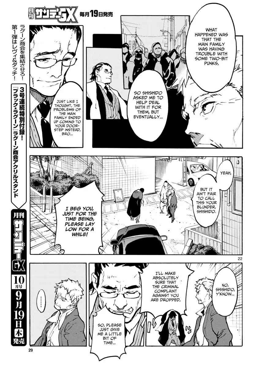 Yakuza Reincarnation Chap 1 - Next Chap 2