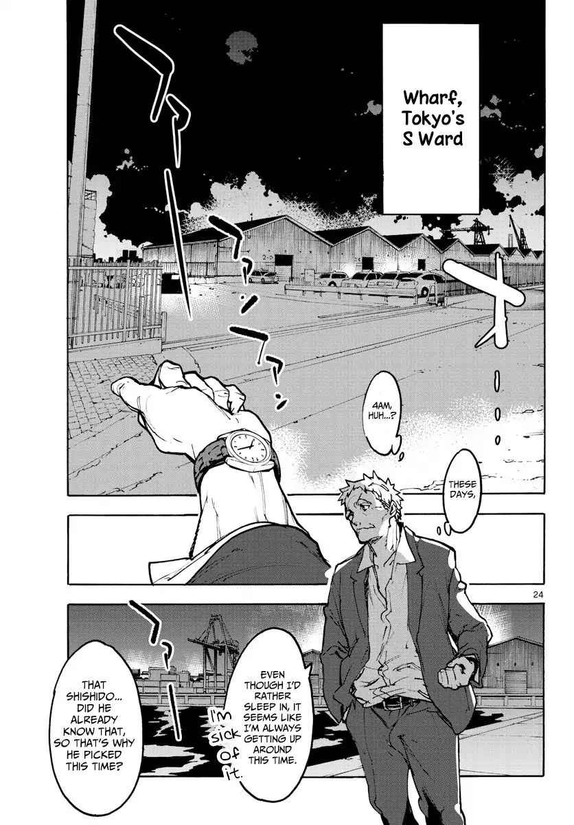 Yakuza Reincarnation Chap 1 - Next Chap 2