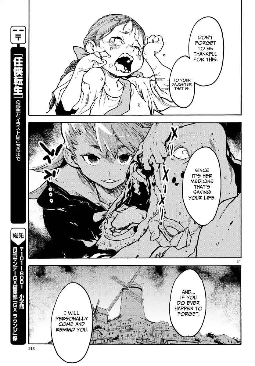 Yakuza Reincarnation Chap 2 - Next Chap 3