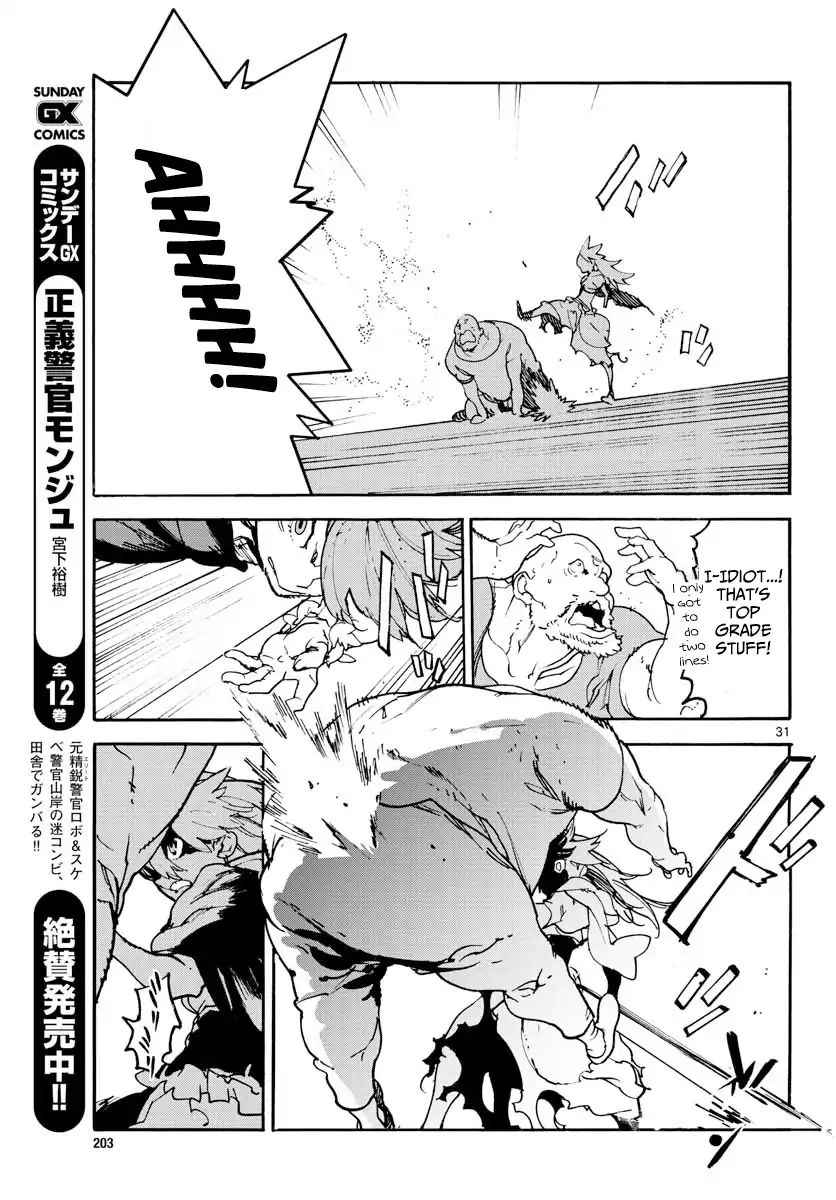 Yakuza Reincarnation Chap 2 - Next Chap 3