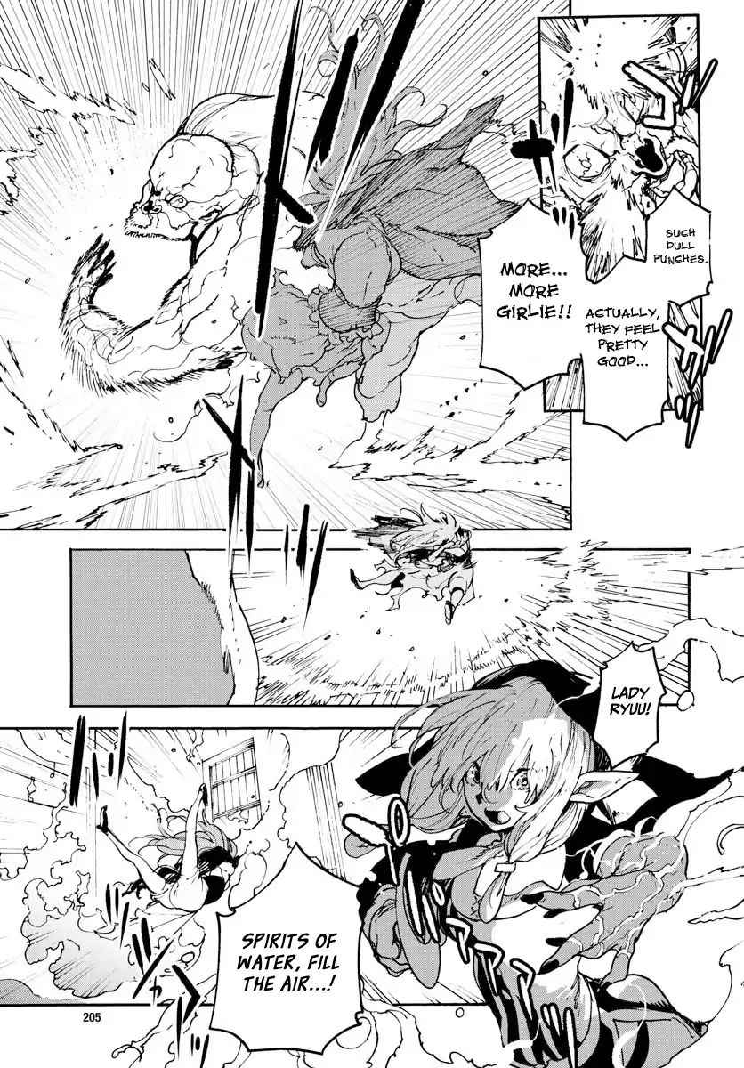 Yakuza Reincarnation Chap 2 - Next Chap 3