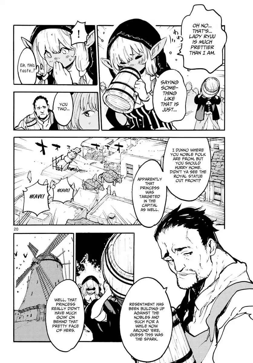 Yakuza Reincarnation Chap 2 - Next Chap 3