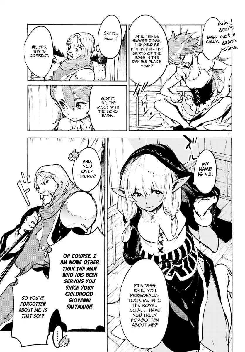 Yakuza Reincarnation Chap 2 - Next Chap 3