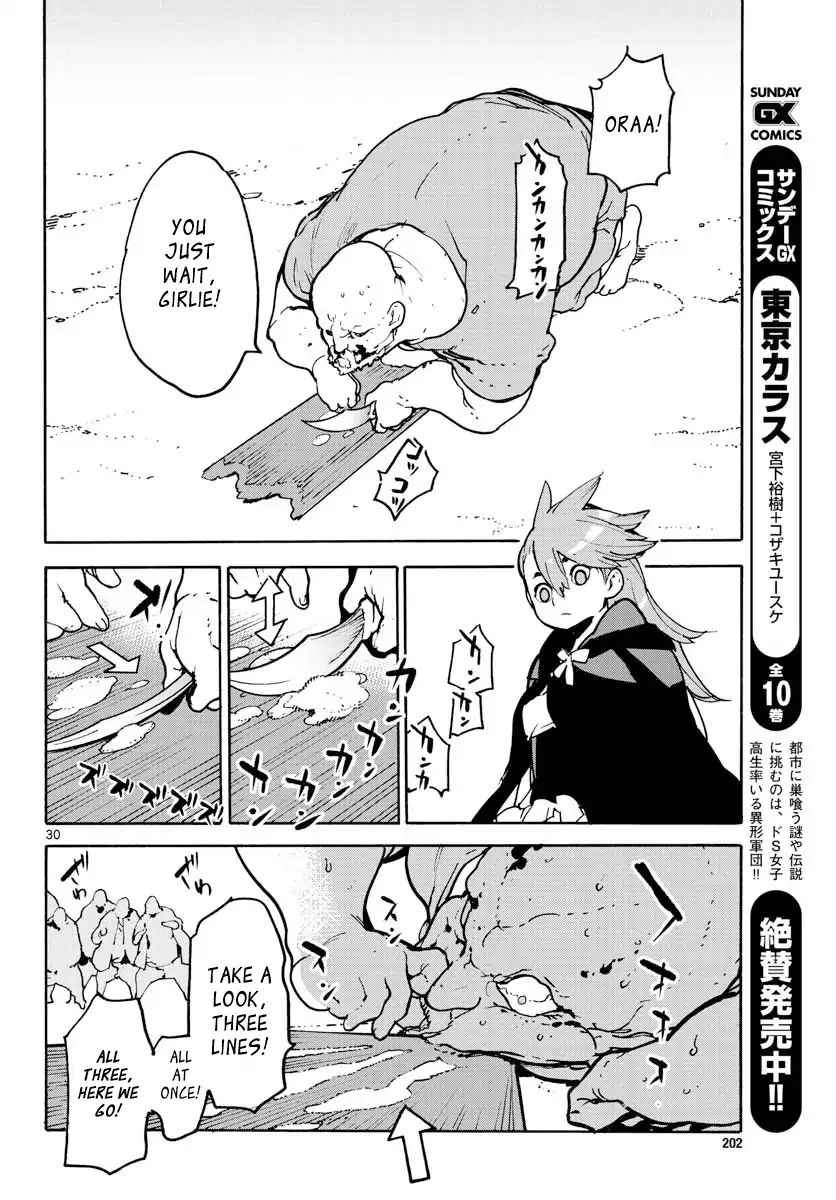 Yakuza Reincarnation Chap 2 - Next Chap 3