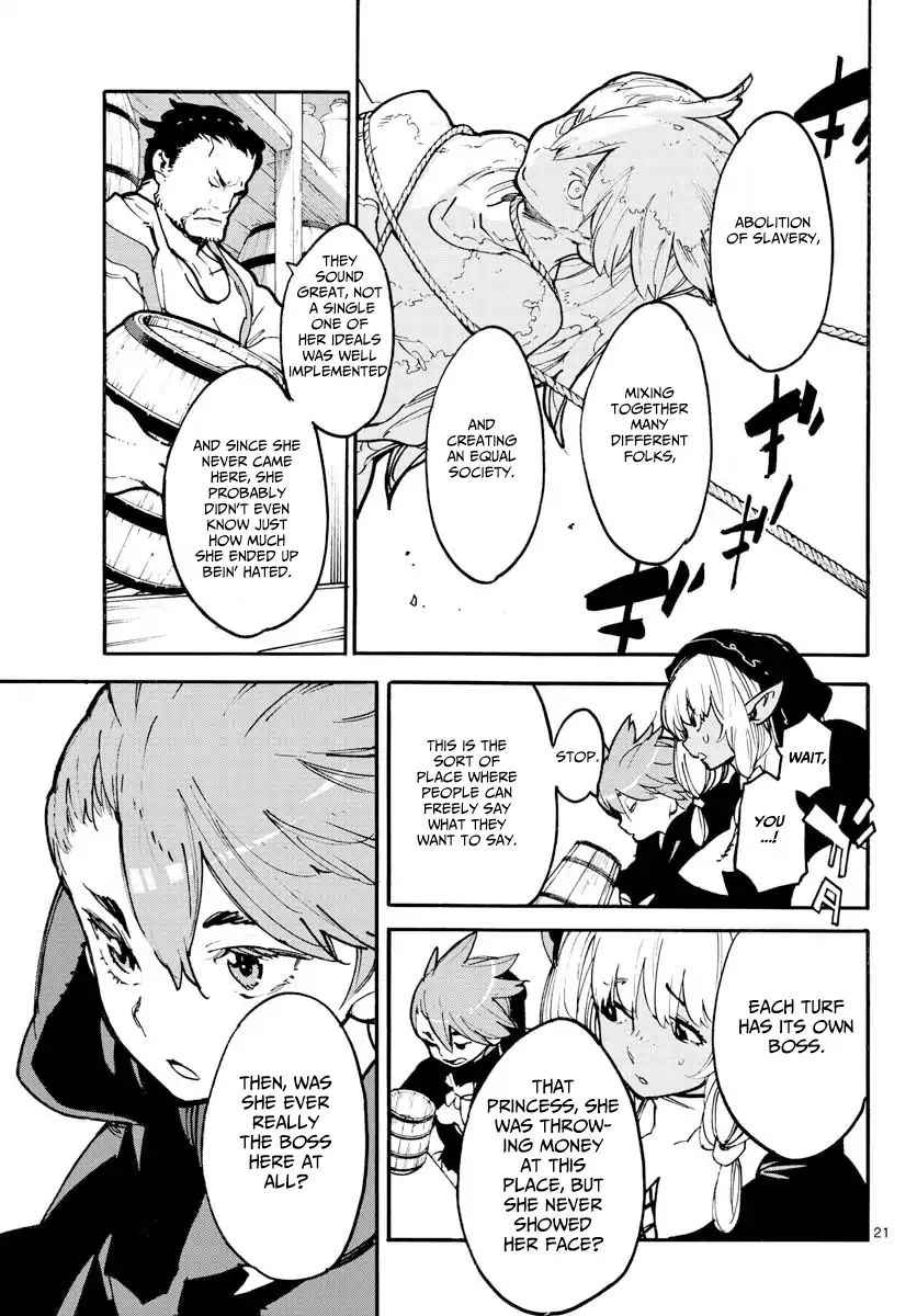 Yakuza Reincarnation Chap 2 - Next Chap 3