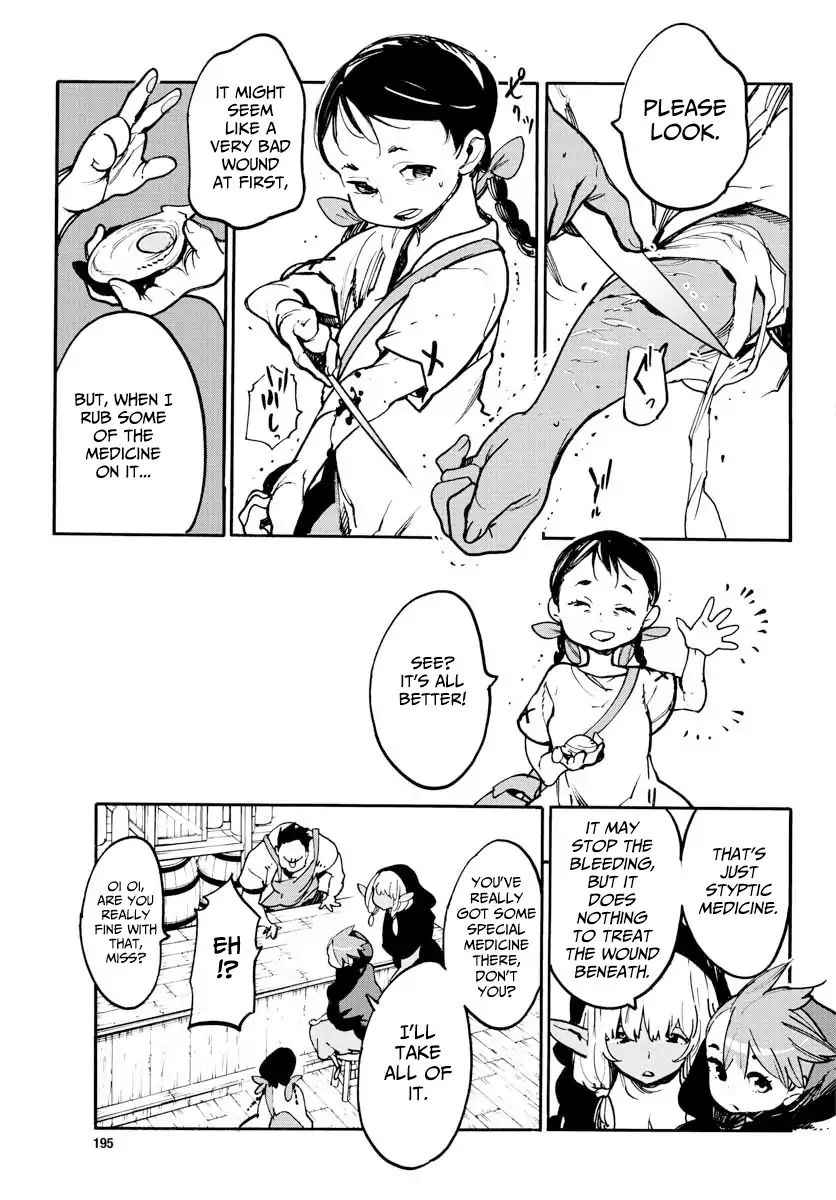Yakuza Reincarnation Chap 2 - Next Chap 3