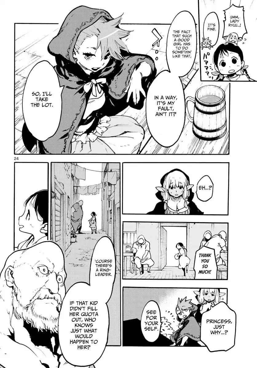 Yakuza Reincarnation Chap 2 - Next Chap 3