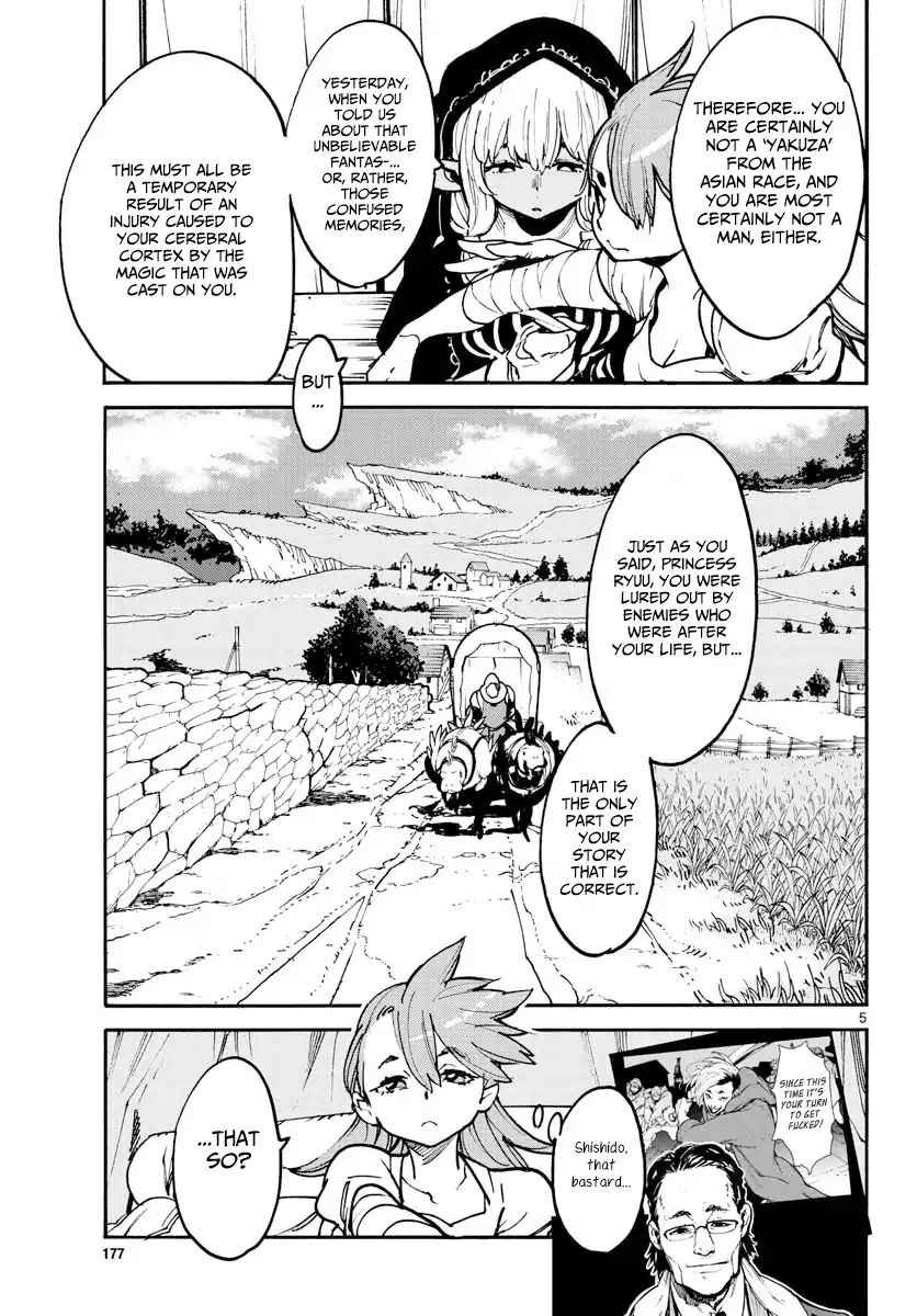 Yakuza Reincarnation Chap 2 - Next Chap 3