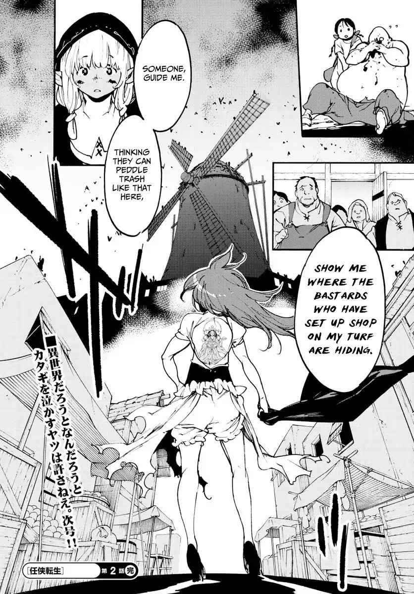 Yakuza Reincarnation Chap 2 - Next Chap 3