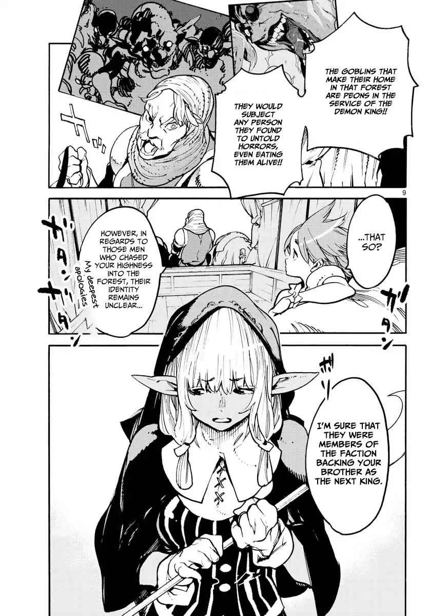 Yakuza Reincarnation Chap 2 - Next Chap 3