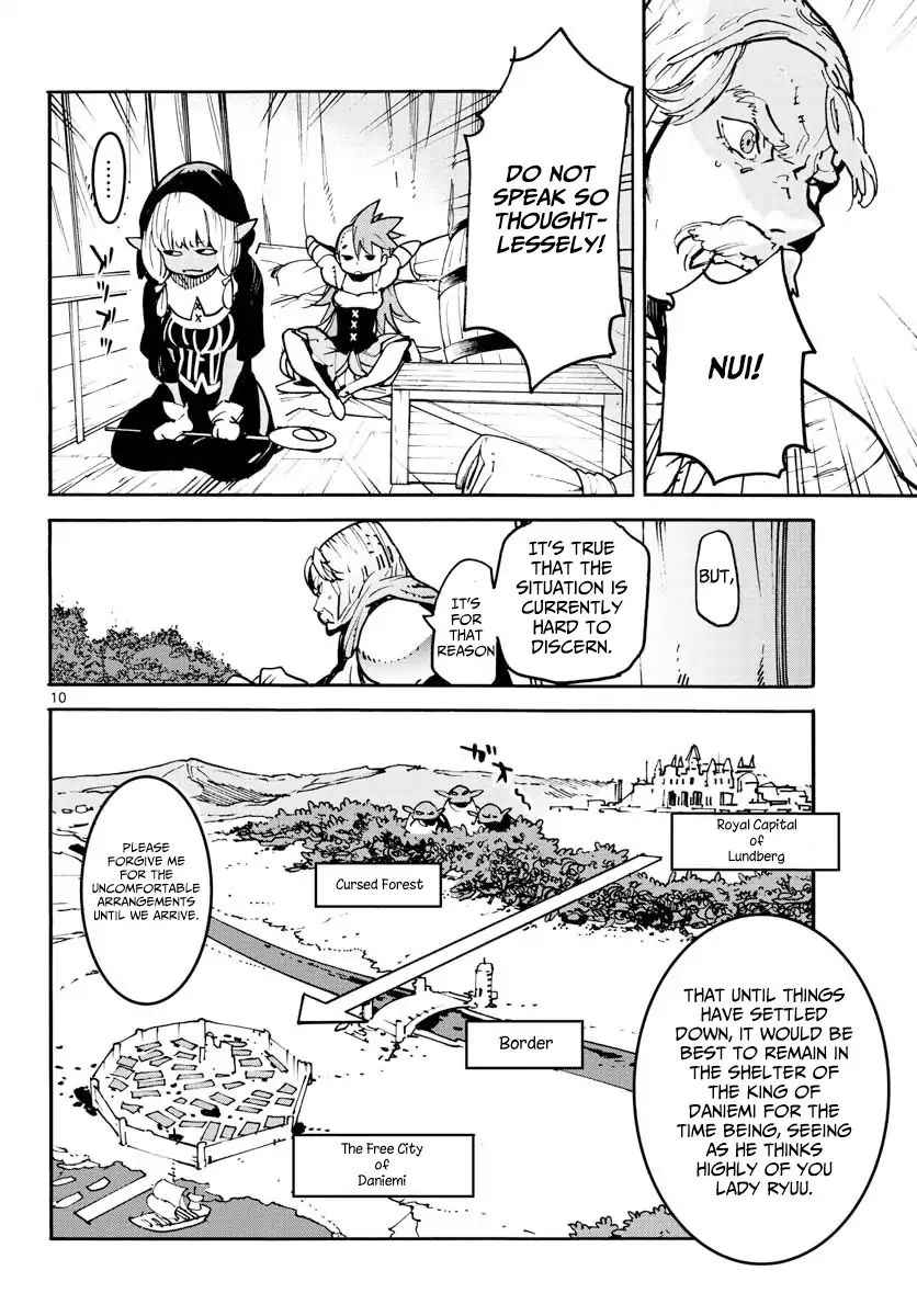 Yakuza Reincarnation Chap 2 - Next Chap 3
