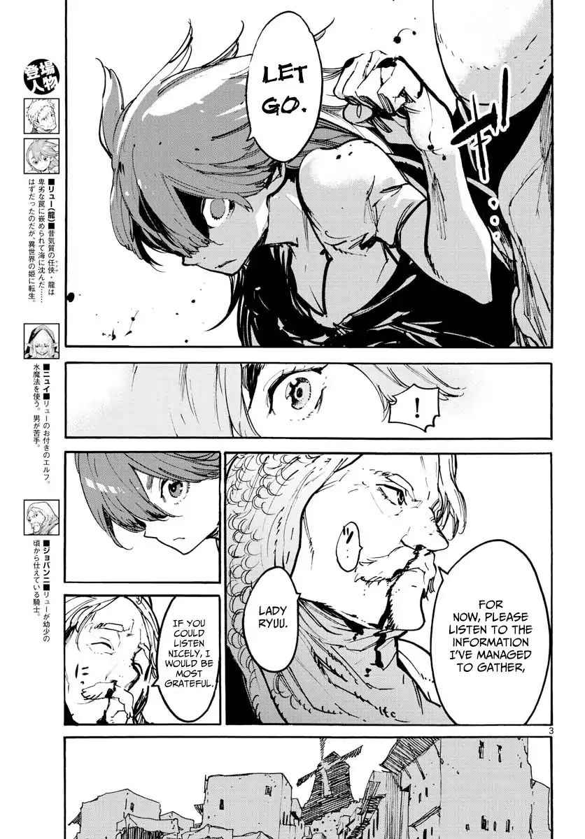 Yakuza Reincarnation Chap 3 - Next Chap 4