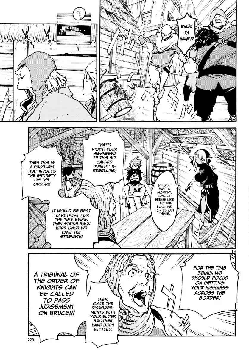 Yakuza Reincarnation Chap 3 - Next Chap 4