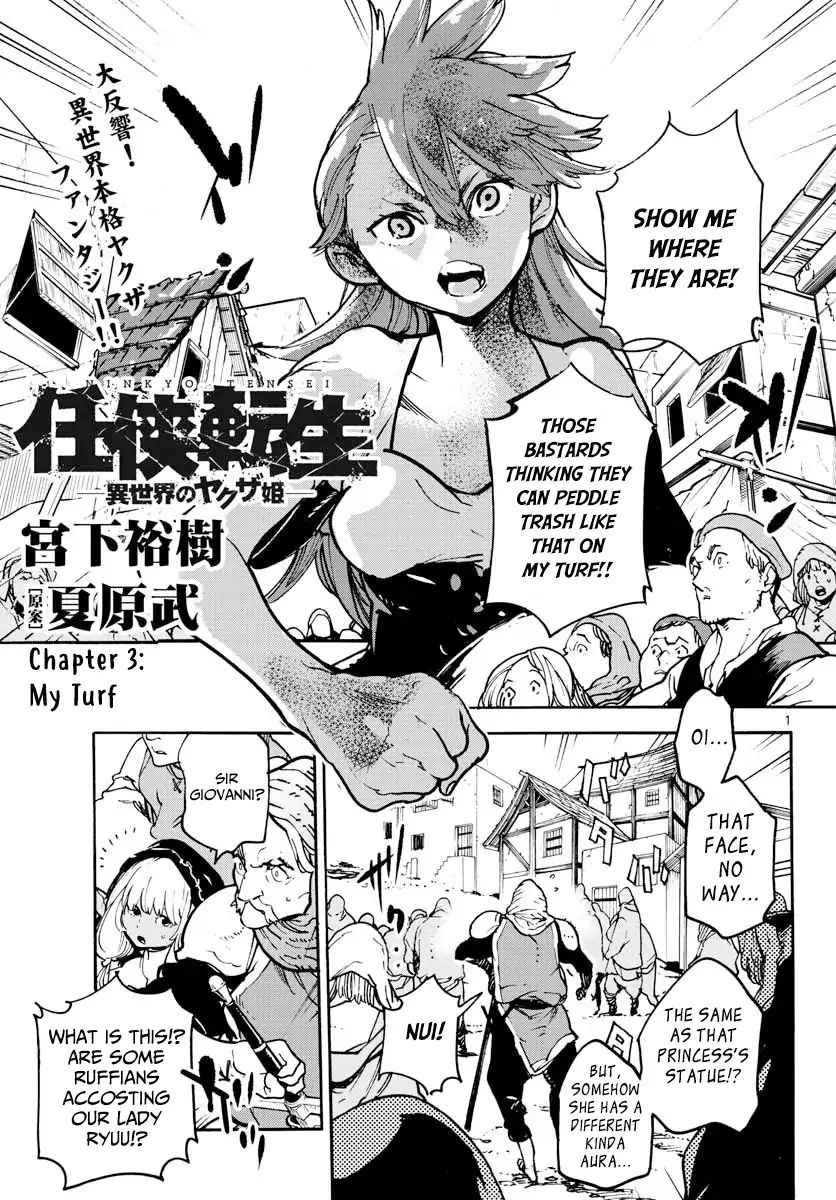 Yakuza Reincarnation Chap 3 - Next Chap 4