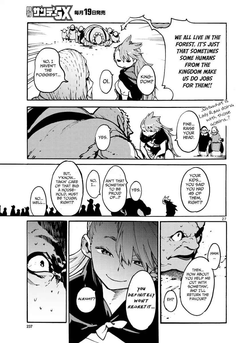 Yakuza Reincarnation Chap 3 - Next Chap 4