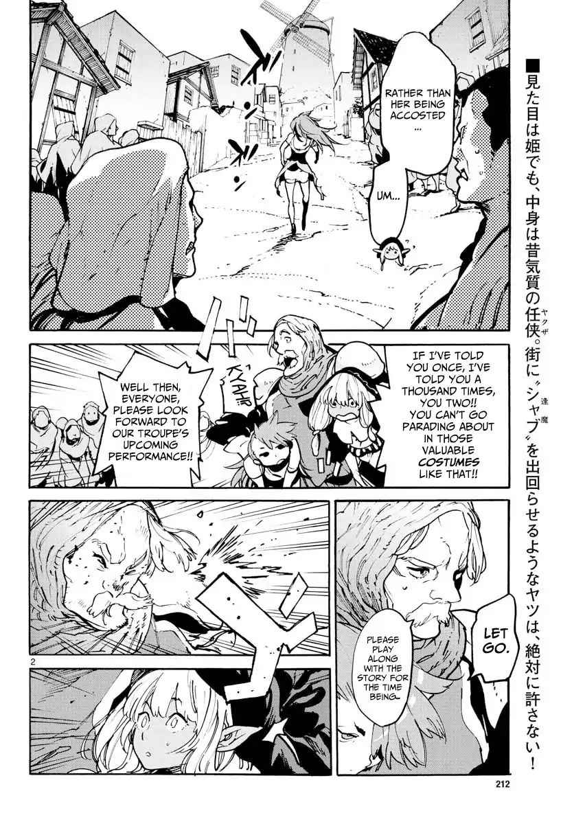 Yakuza Reincarnation Chap 3 - Next Chap 4