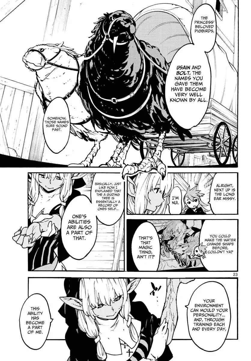 Yakuza Reincarnation Chap 3 - Next Chap 4