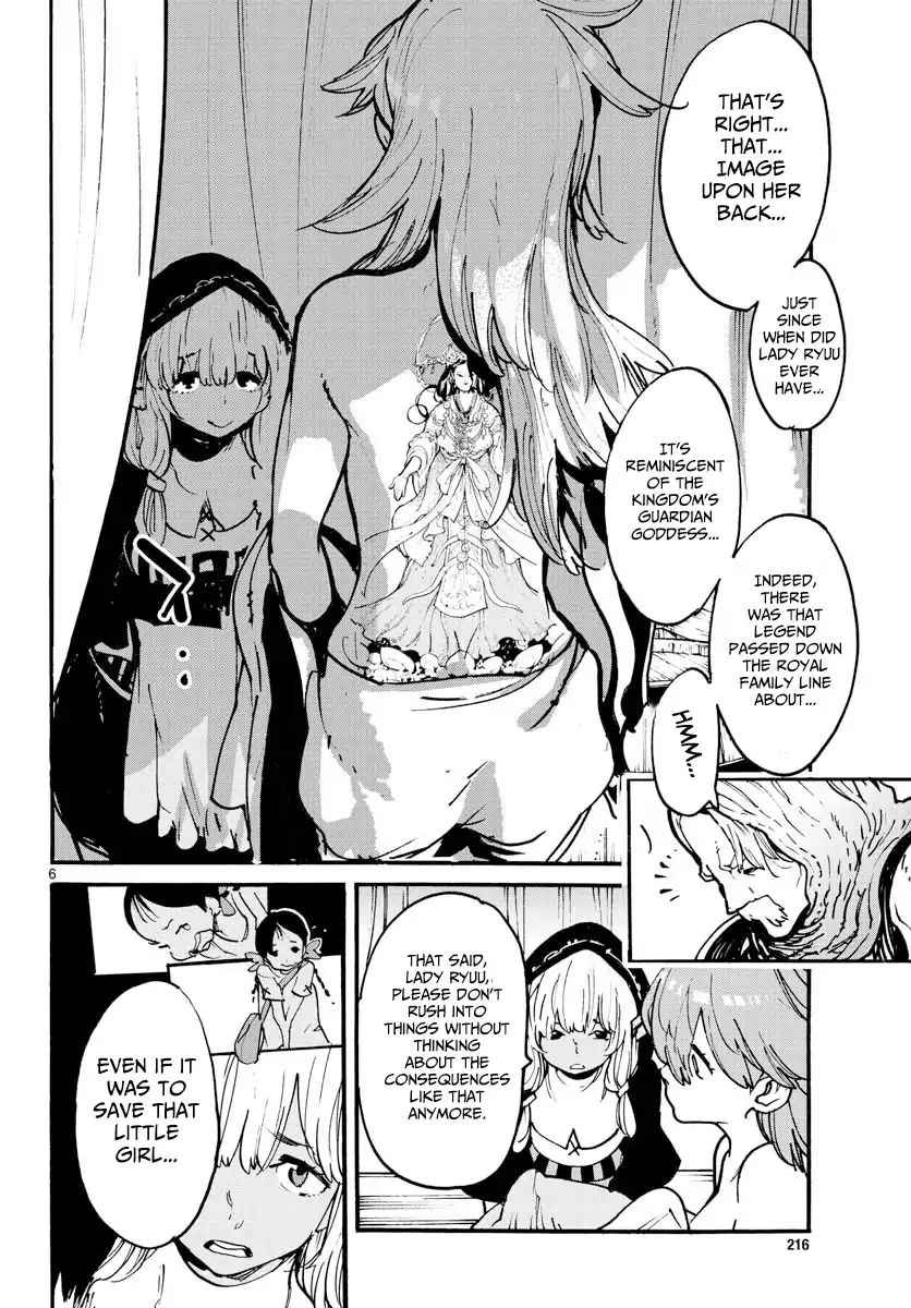 Yakuza Reincarnation Chap 3 - Next Chap 4