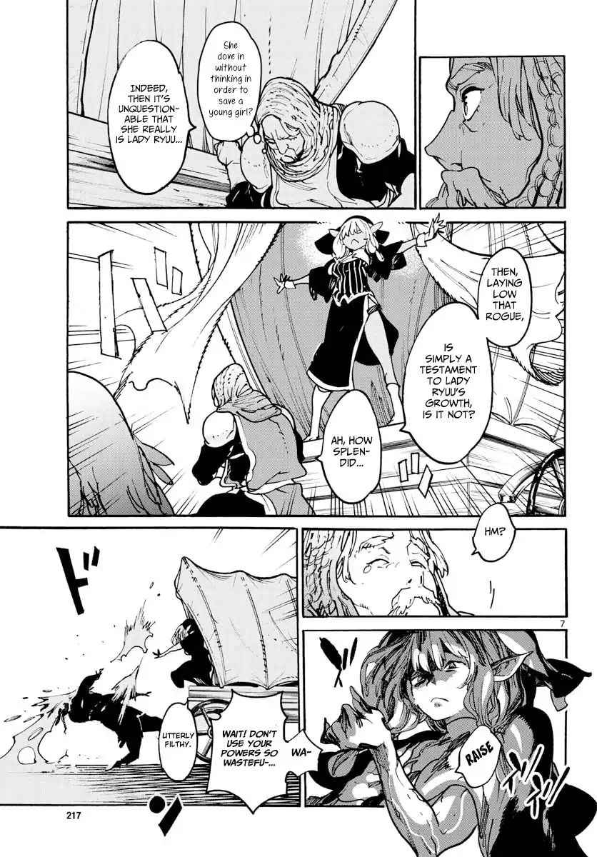 Yakuza Reincarnation Chap 3 - Next Chap 4