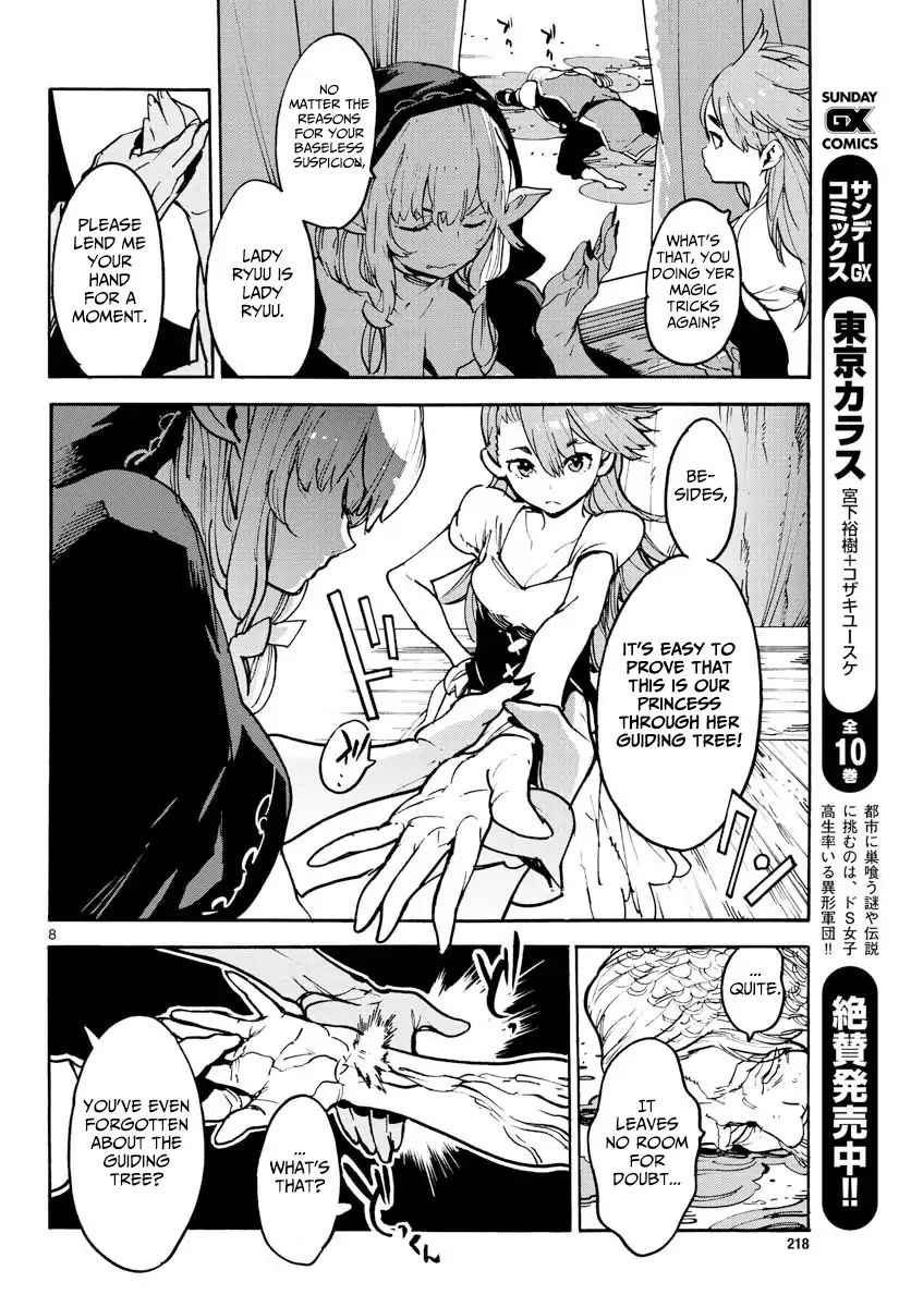 Yakuza Reincarnation Chap 3 - Next Chap 4