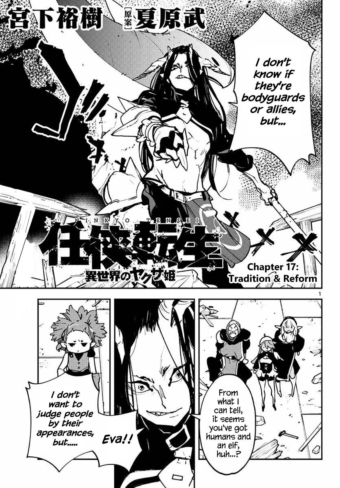 Yakuza Reincarnation Chap 17 - Next Chap 18