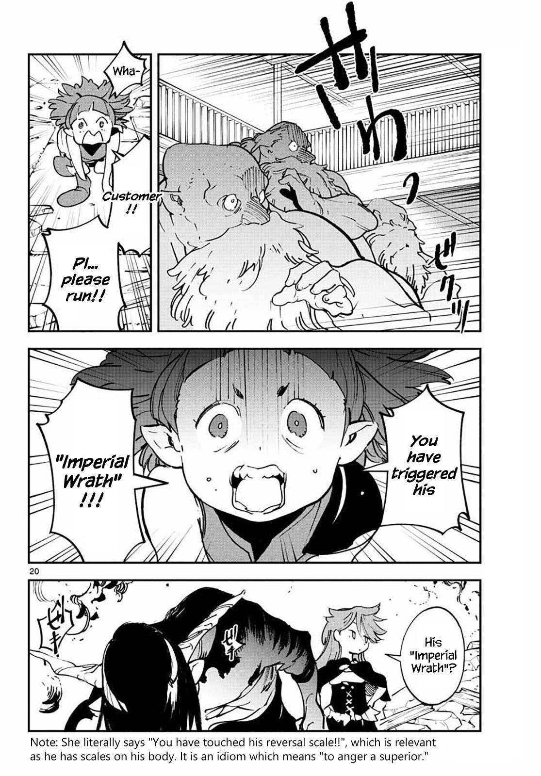 Yakuza Reincarnation Chap 17 - Next Chap 18