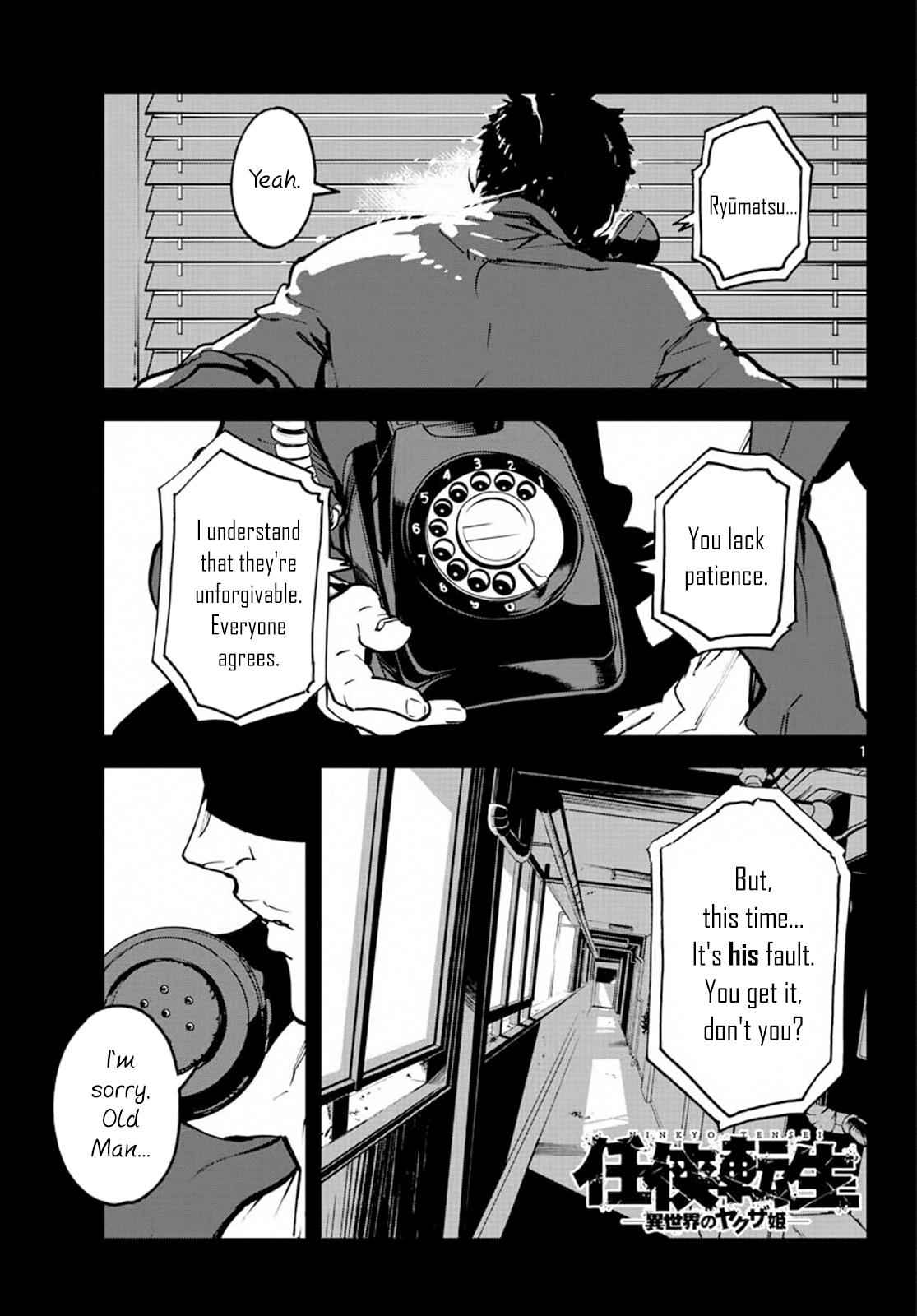 Yakuza Reincarnation Chap 14 - Next Chap 15