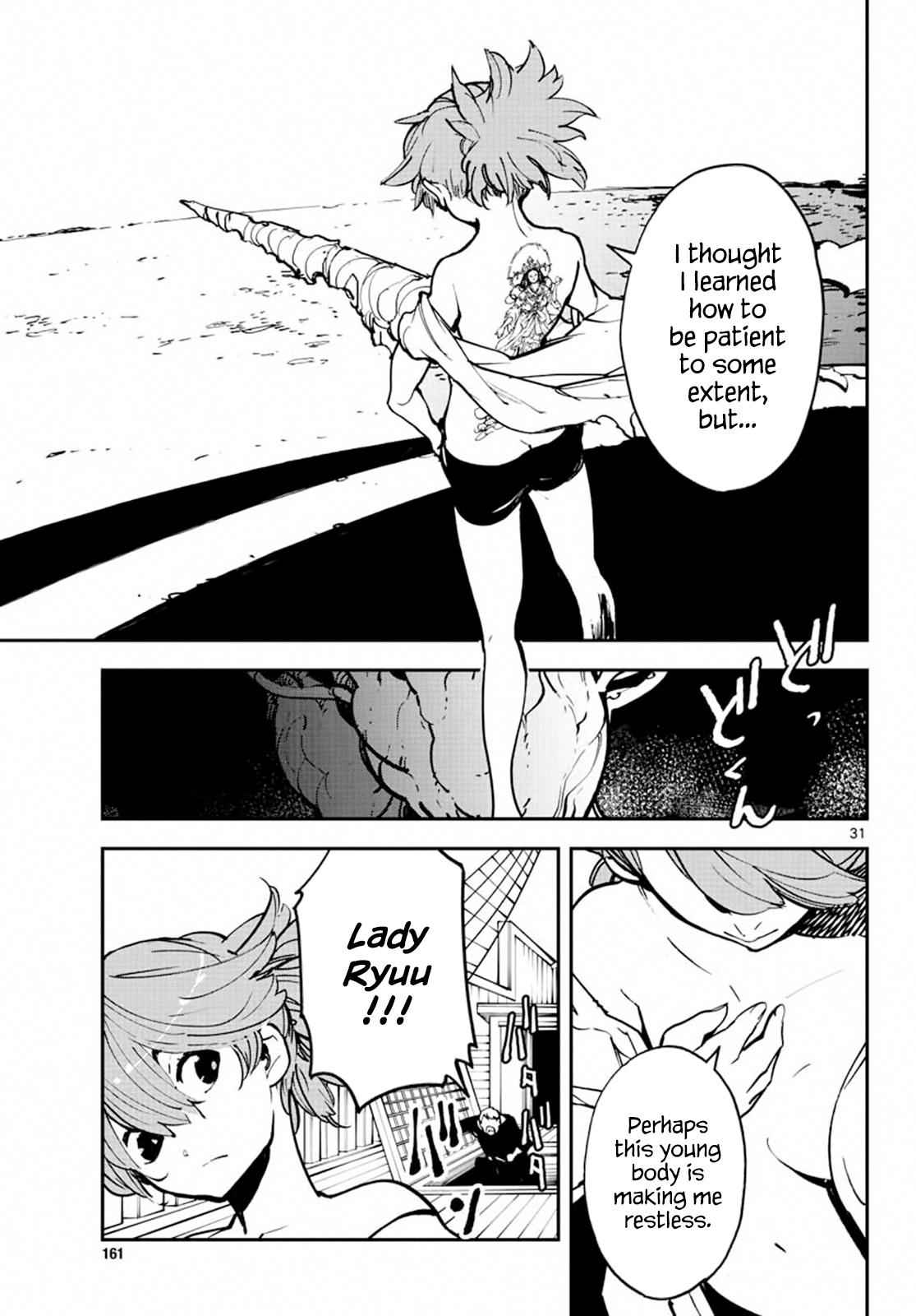 Yakuza Reincarnation Chap 14 - Next Chap 15