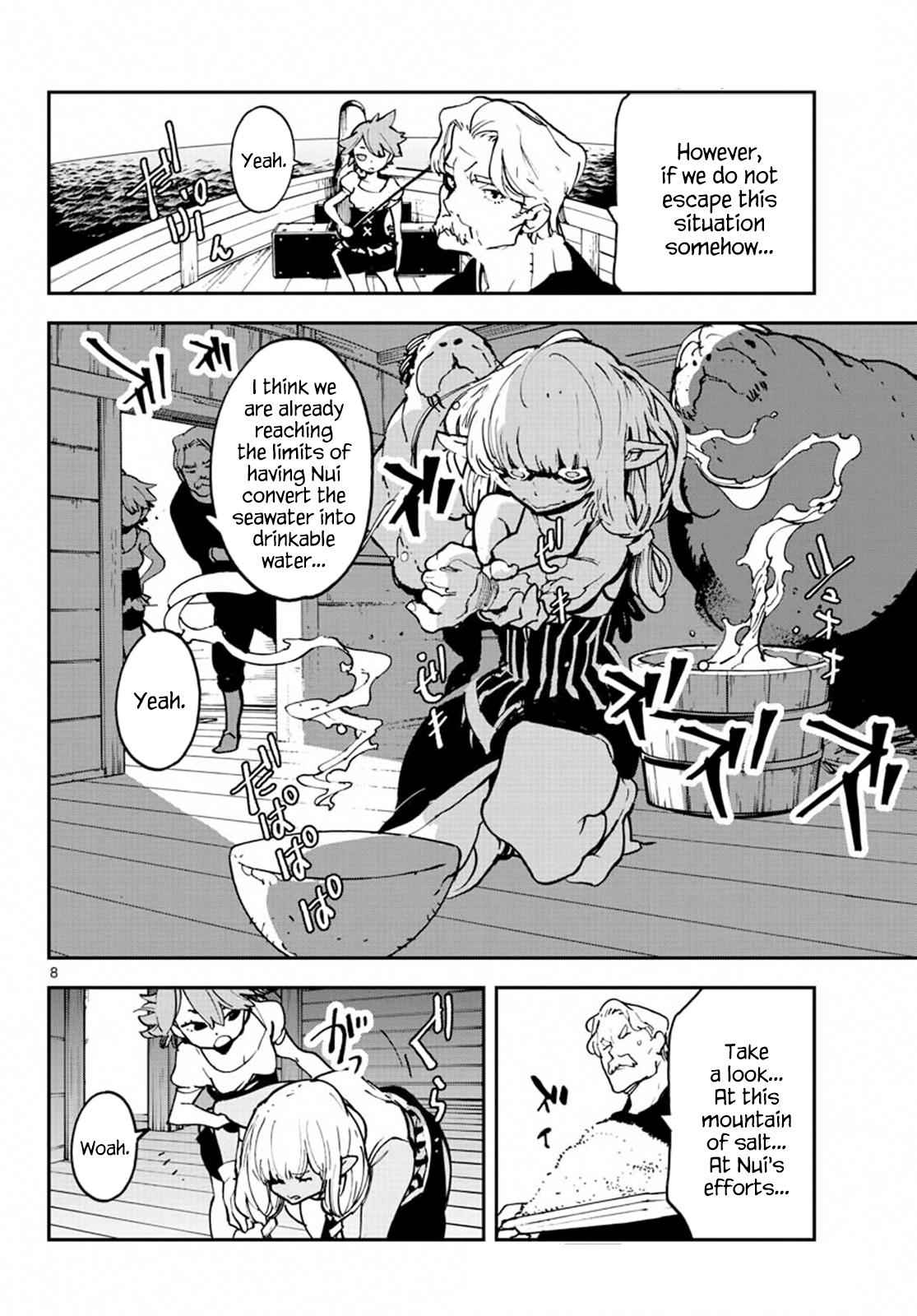 Yakuza Reincarnation Chap 14 - Next Chap 15
