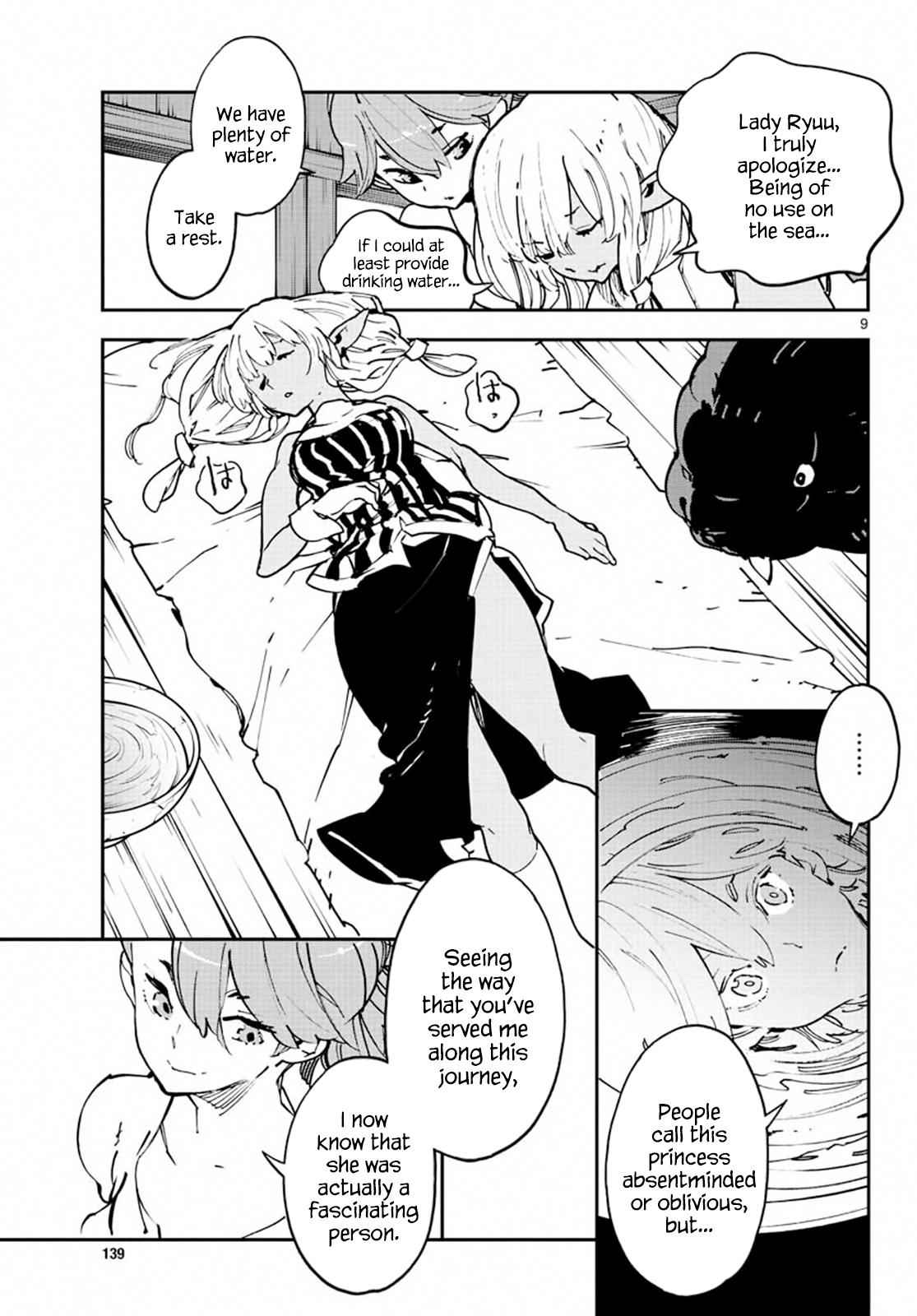 Yakuza Reincarnation Chap 14 - Next Chap 15