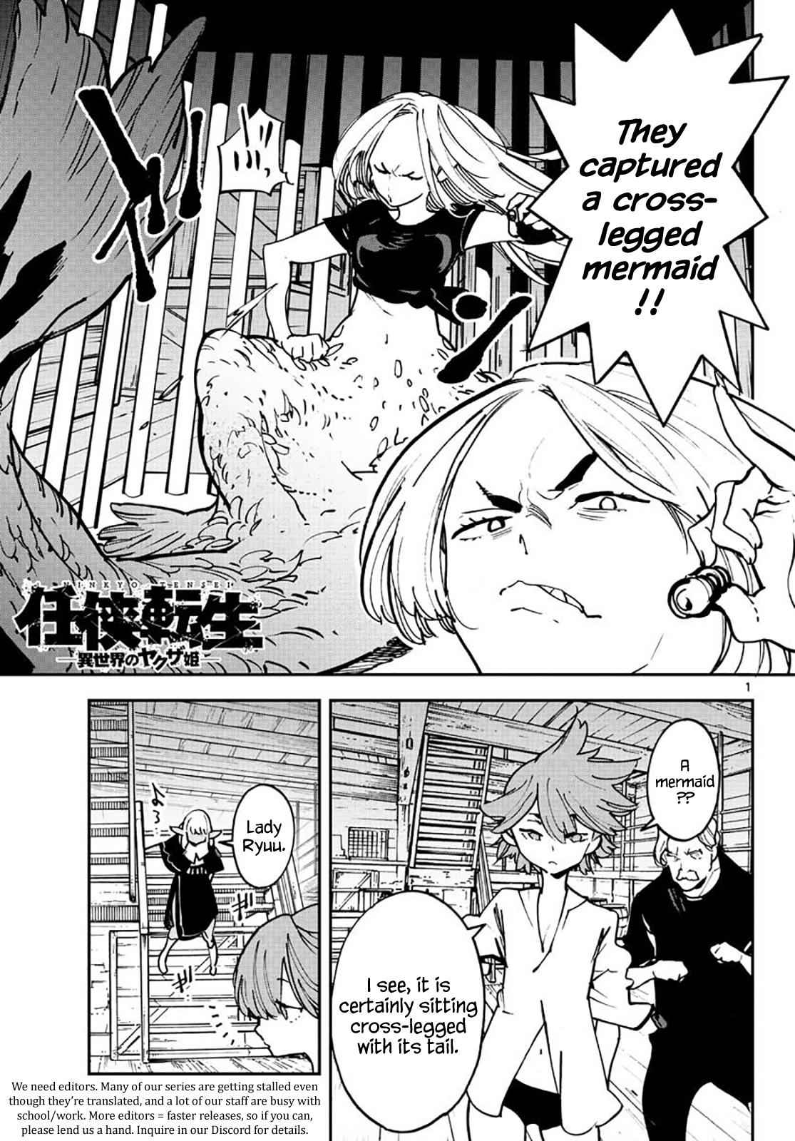 Yakuza Reincarnation Chap 15 - Next Chap 16