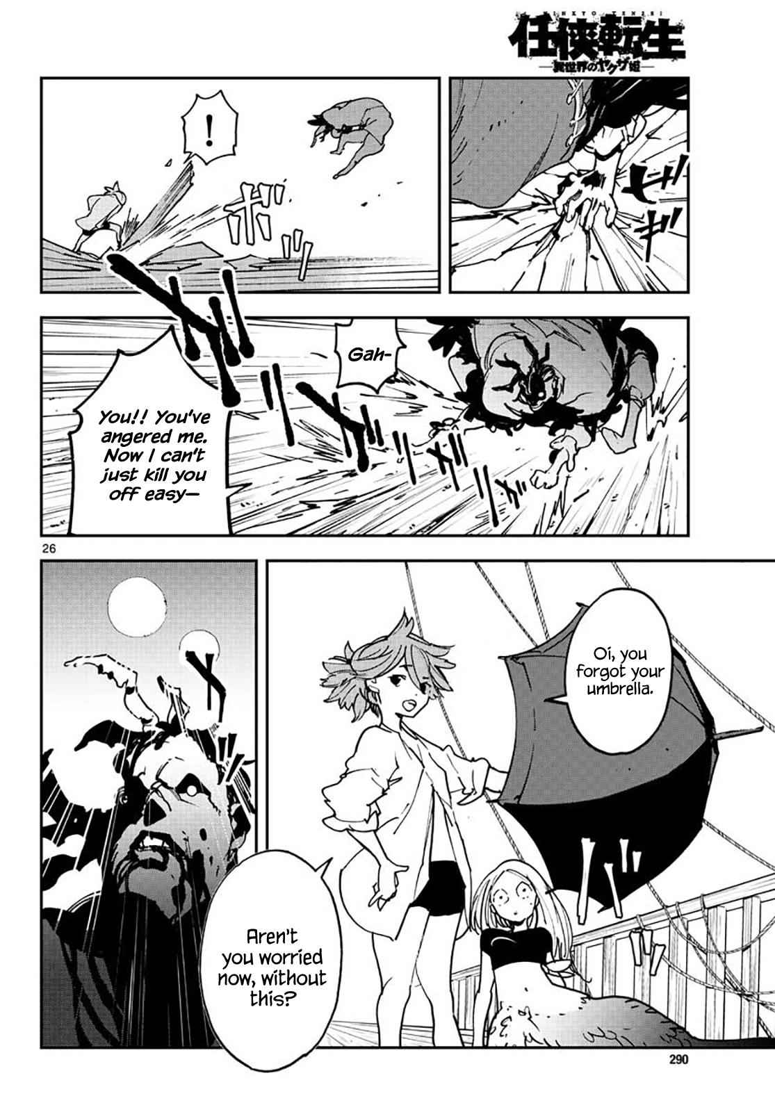 Yakuza Reincarnation Chap 15 - Next Chap 16