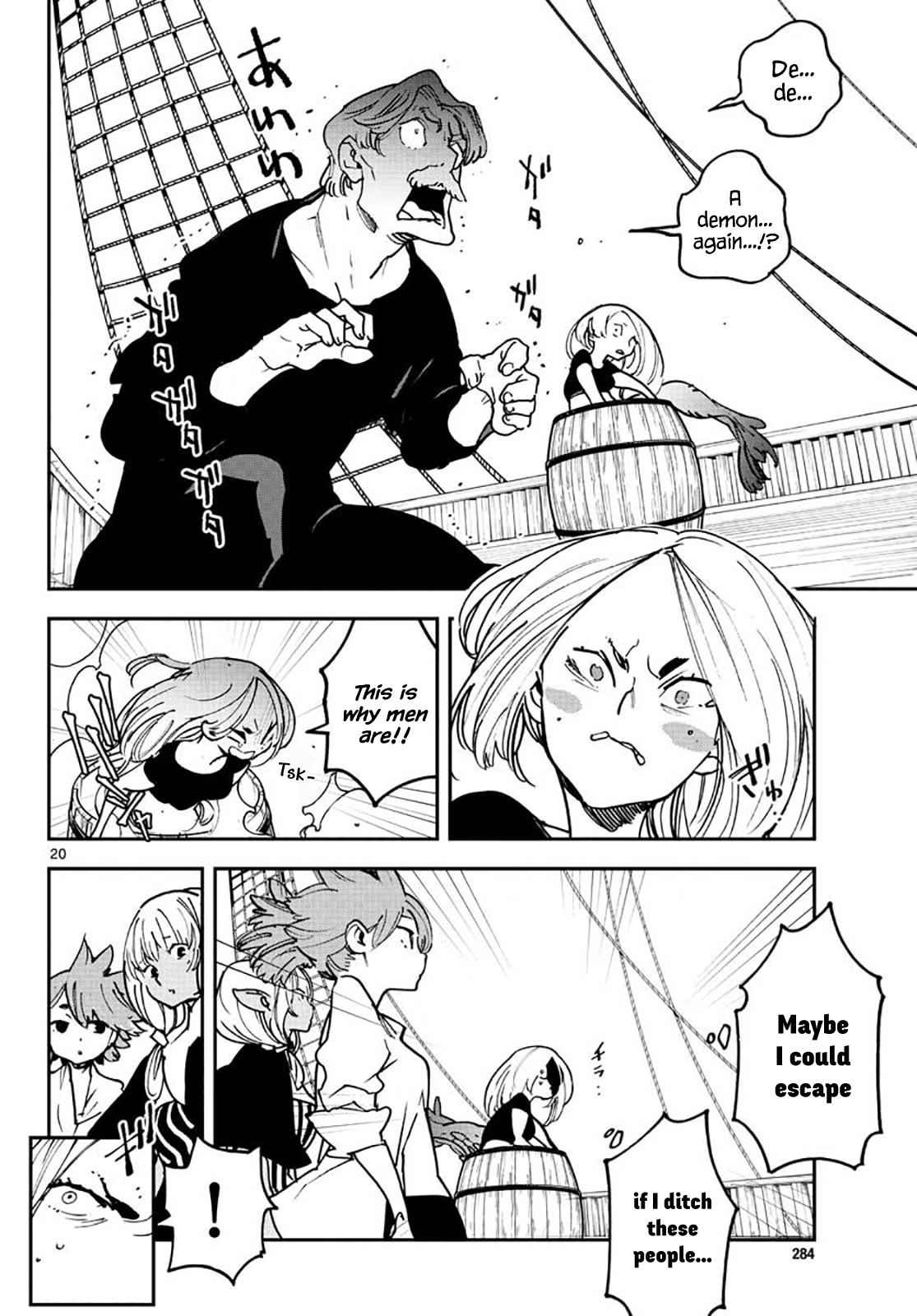 Yakuza Reincarnation Chap 15 - Next Chap 16