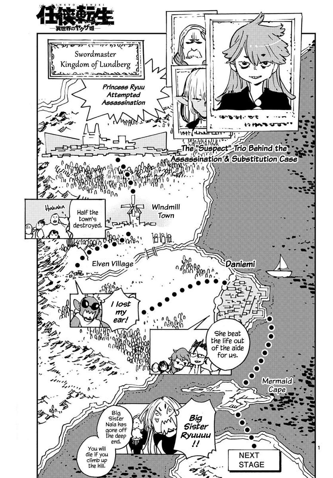 Yakuza Reincarnation Chap 16 - Next Chap 17