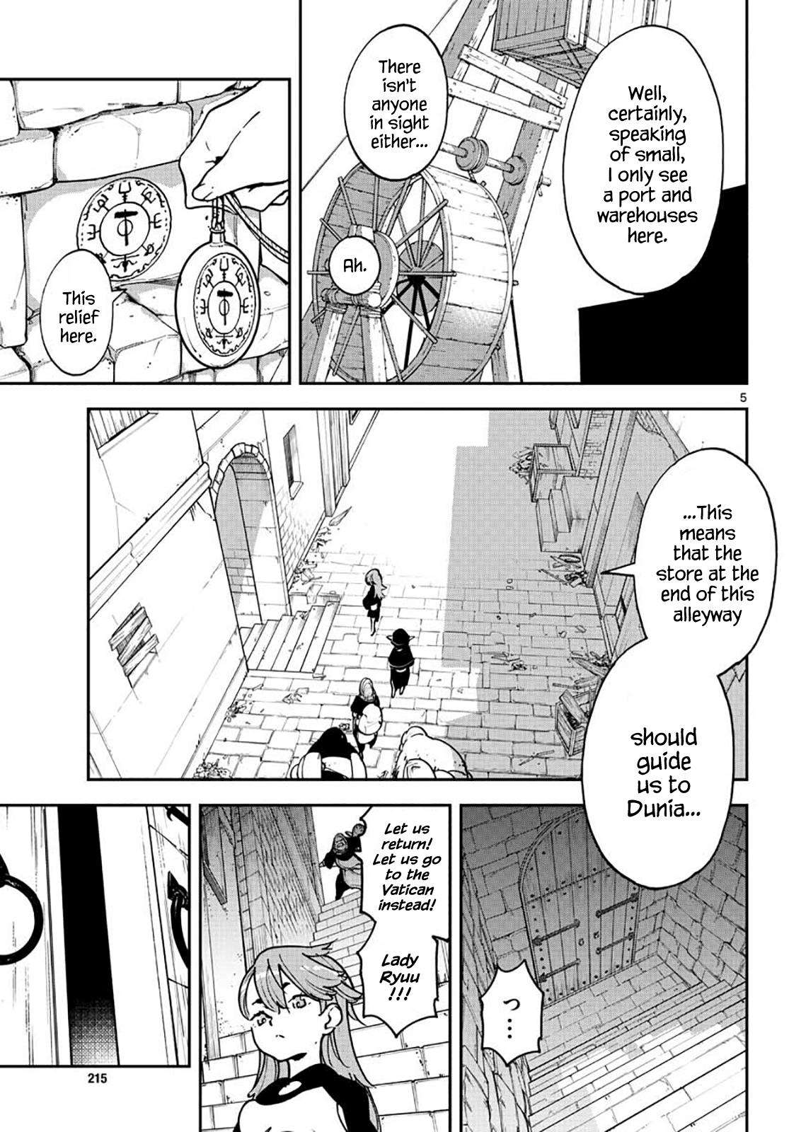 Yakuza Reincarnation Chap 16 - Next Chap 17