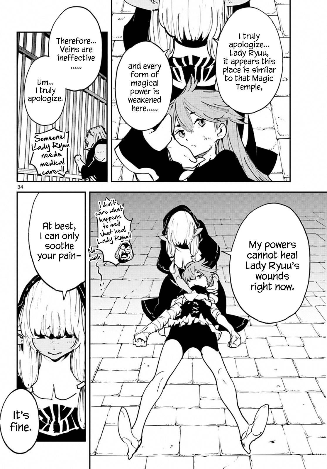 Yakuza Reincarnation Chap 18 - Next Chap 19