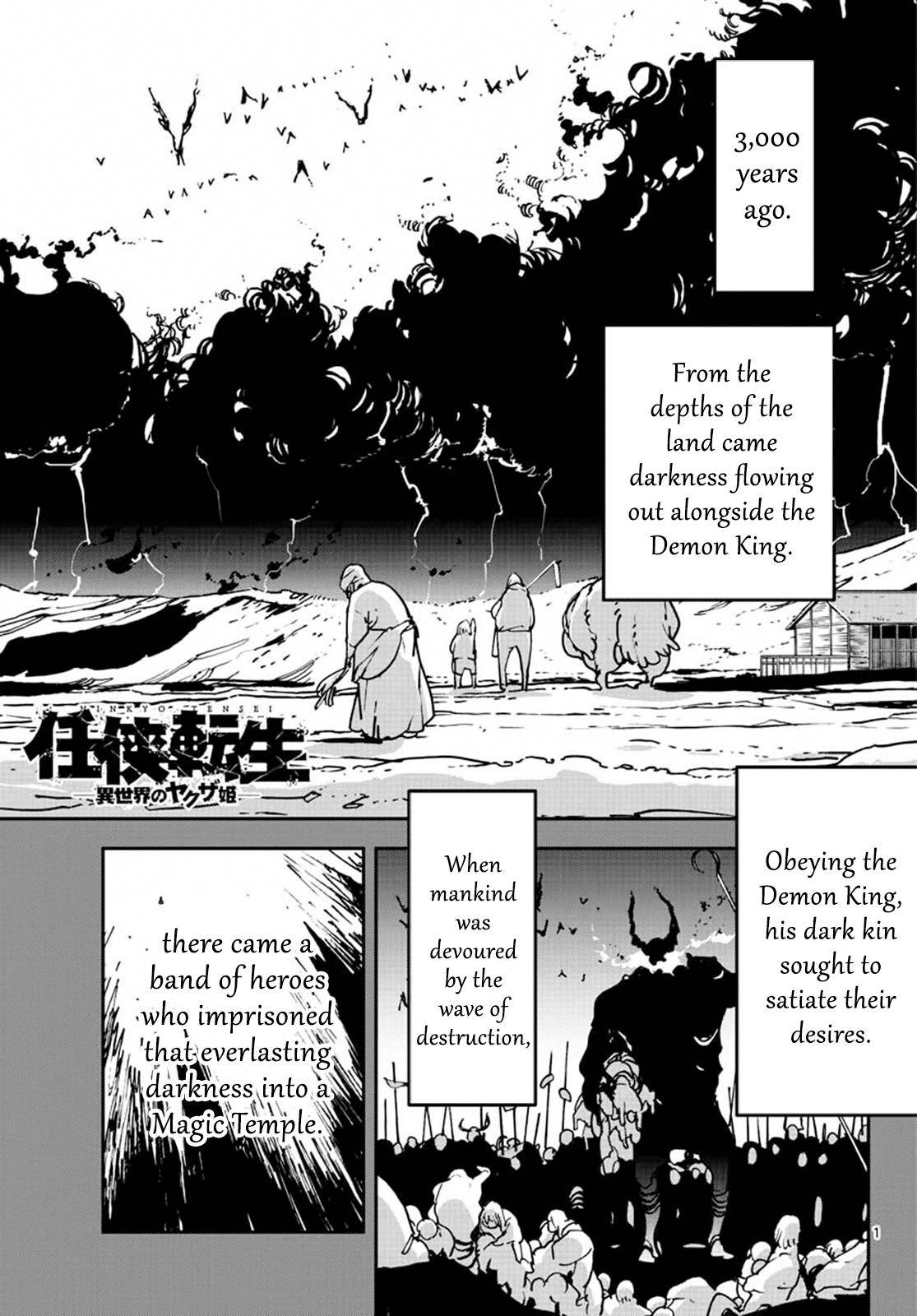 Yakuza Reincarnation Chap 18 - Next Chap 19