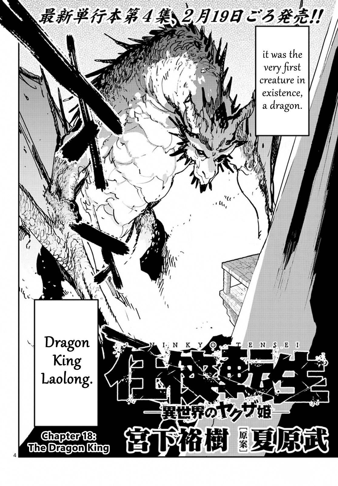 Yakuza Reincarnation Chap 18 - Next Chap 19